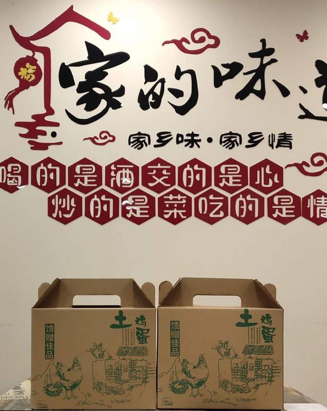 墨鱼炖鸡的禁忌，合旺林园鸡：墨鱼炖老母鸡