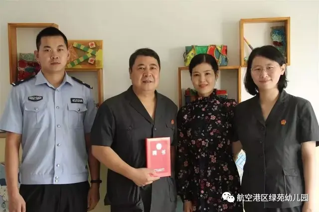 绿苑心宫续写旋律大大txt，绿苑心宫（你和我的倾城时光——绿苑幼儿园）