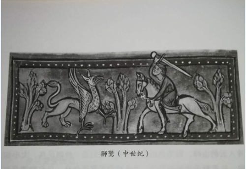 世界上有狮鹫吗，真正的狮鹫兽（在欧洲历史上到底是什么形象）