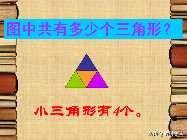 小学生数学思维训练，小学生数学思维训练题100道（小学数学思维训练趣味题专项知识详解与智力游戏题）