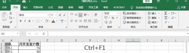 f11键的作用，f11是什么键（整理出这篇史上最全F1~F12键的用法）