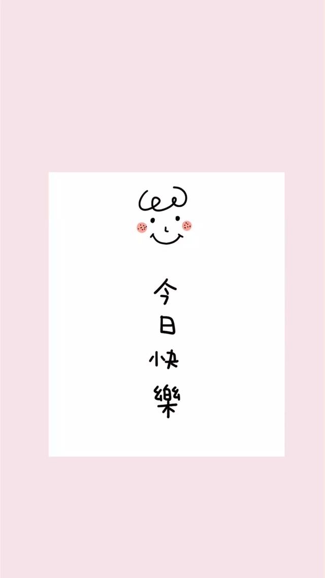 全世界晚安图片，我对全世界说晚安，唯独对你说喜欢。，微信头像（我对全世界说晚安）