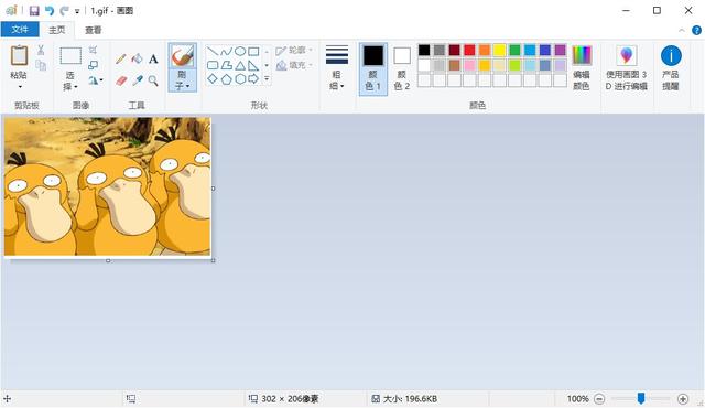 qq截图怎么操作，qq截图怎么操作步骤（你还在用微信qq截图）