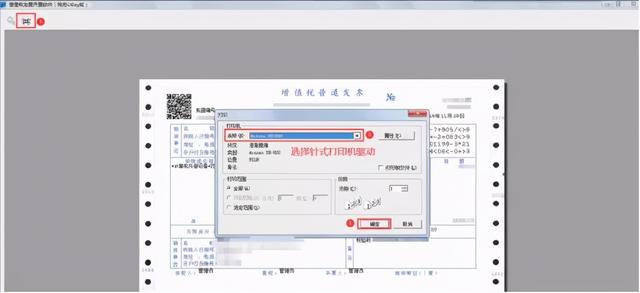 如何导出自己开的发票明细，如何导出视频里的声音（<税务Ukey版>操作小贴士请查收）