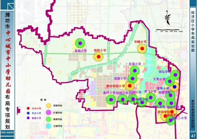潍坊市中心是哪个区，潍坊市的市中心是哪个区（潍坊市中心城市中小学幼儿园布局曝光）