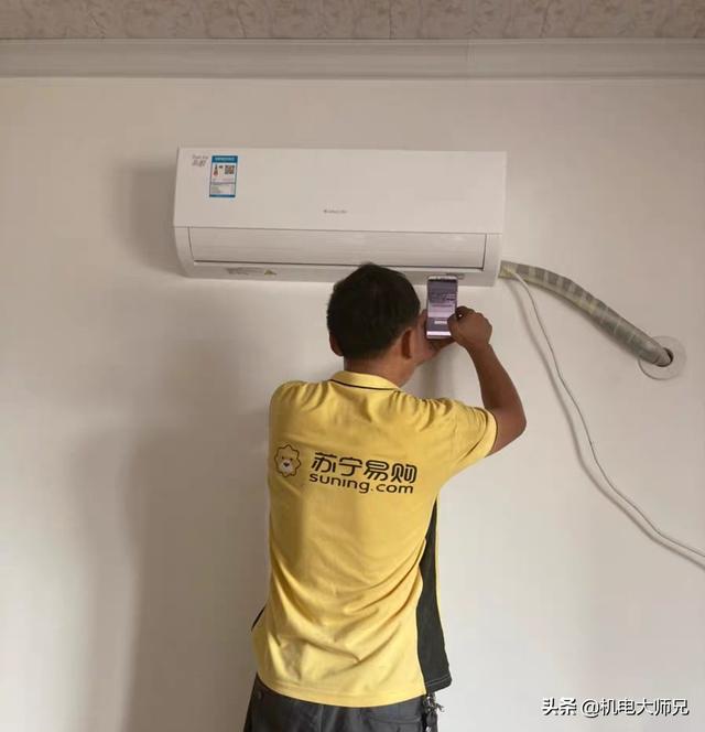 华为手机怎么开空调，教大家用手机打开空调的方法