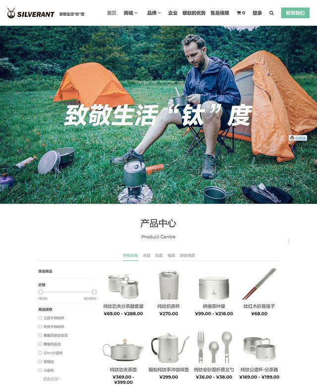 干货｜网页界面设计的4种排版模式