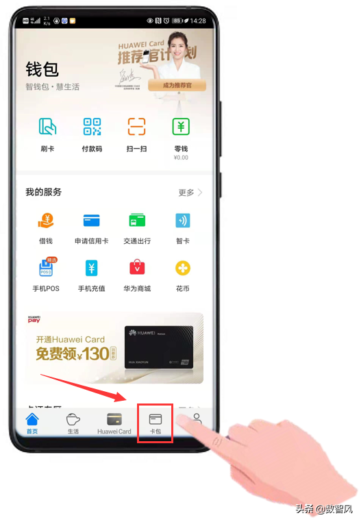 手机复制卡，手机复制门禁卡的方法（四步完成手机复制门禁卡）