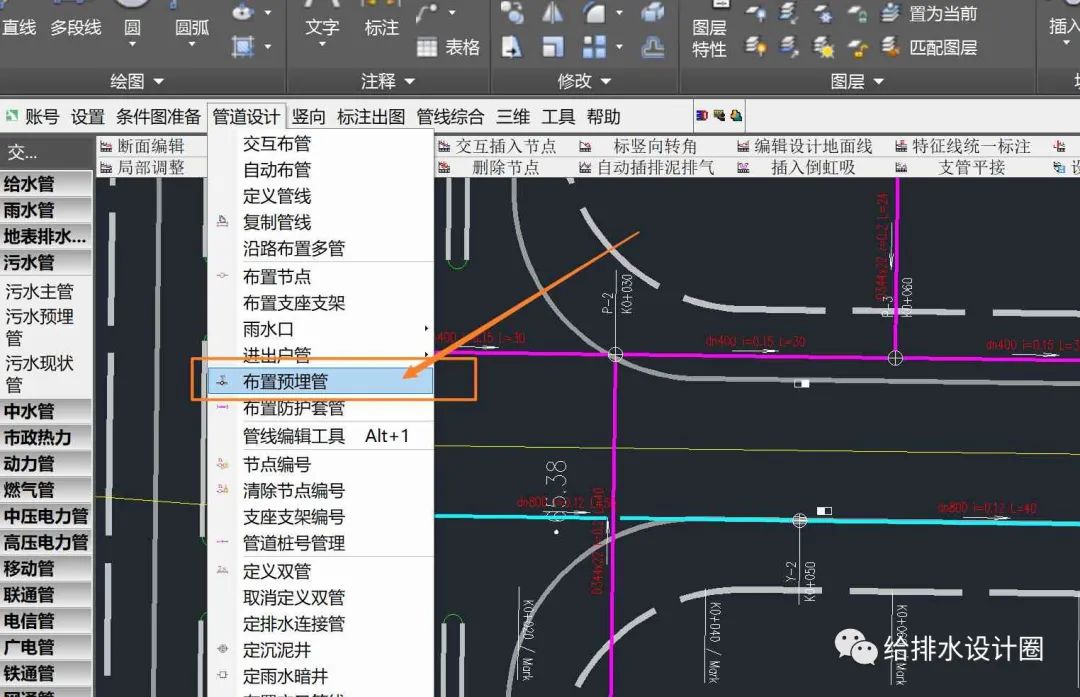 鸿业网络（鸿业市政给排水管网设计）