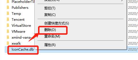 软件图标变成白纸怎么恢复，桌面图标变成未知图标了