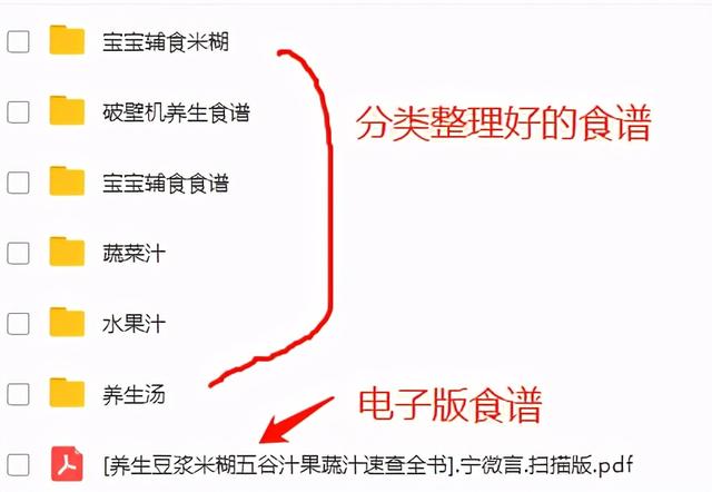 破壁机豆浆的做法，如何用破壁机做出美味细腻的豆浆（7天破壁机豆浆食谱奉上）