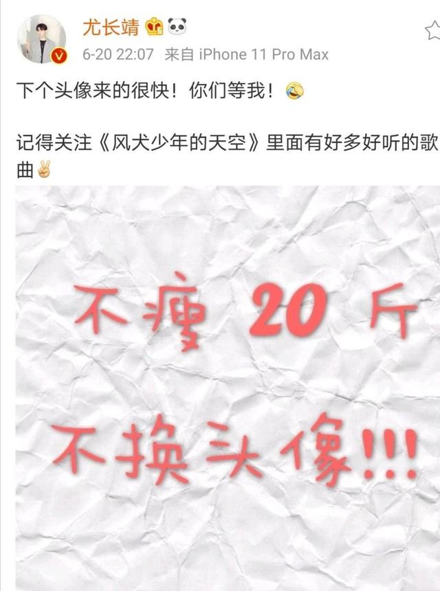 尤长靖身高165，尤长靖身高（一张图尽显“拉踩”小心机）