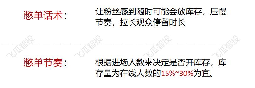 抖音直播流量如何获取（抖音直播间流量5大入口解析）