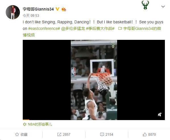 唱跳rap篮球是什么梗，NBA篮球巨星疯狂玩梗