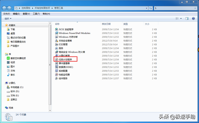 电脑如何自动关机，电脑无缘无故自动关机（不用第三方软件也能实现哦）