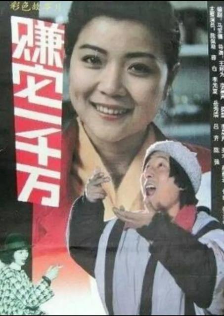 陈佩斯演的喜剧电视剧有哪些，陈佩斯演的喜剧电视剧有哪些古装（陈佩斯电影大盘点）