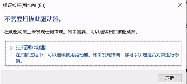 u盘有写保护怎么解除，u盘显示写保护了怎么解除（u盘写保护怎么解决）