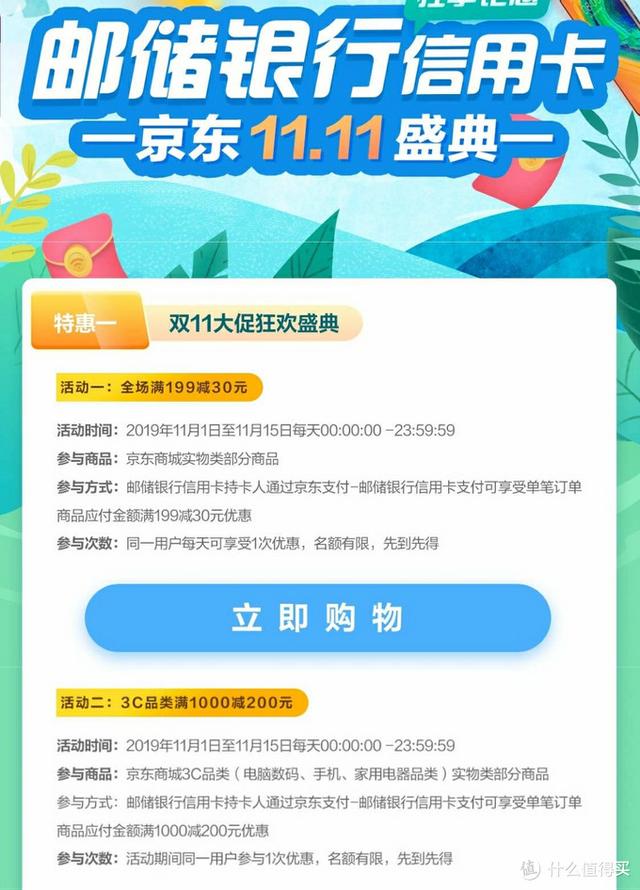 金牛卡属于什么银行，金牛卡属于什么银行app（看看这些信用卡能不能再给你省点钱）