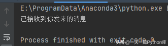 python udp通信（python的socket库）