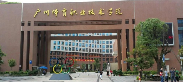 广州珠江职业技术学院是几本_是本科还是专科学校，广州珠江职业学院多大（2021广东专科院校面积最小排行榜出炉）