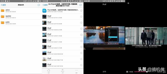 路由器里的DMZ主机是什么意思，无线网dmz主机是什么意思（NAS，你想要知道的都在这里）