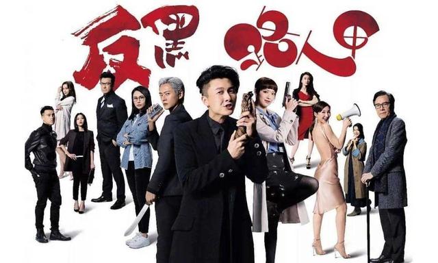tvb电视台