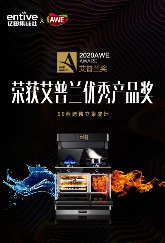 美大集成环保灶价钱，美大集成环保灶显示eo（2021双十一必买集成灶清单）