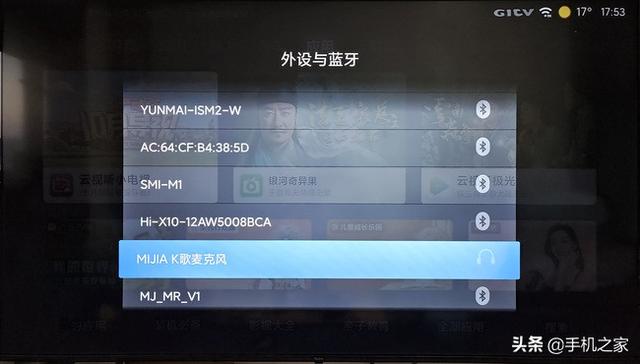 麦克风怎么连接，麦克风怎么连接蓝牙音响（米家K歌麦克风体验）
