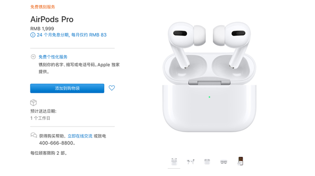 airpods防水吗，airpods2防水测评（元，AirPods）