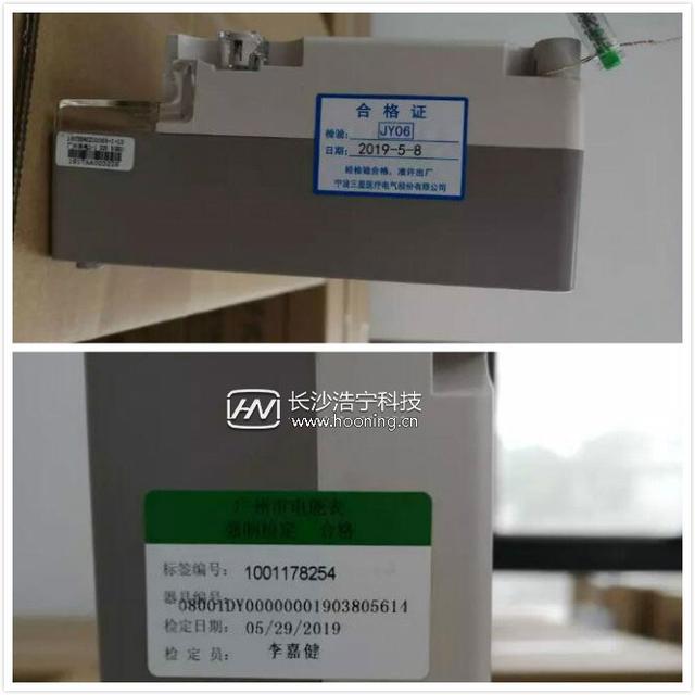 电表怎么看度数，电表怎么看度数三个读数（一分钟看懂智能电表）