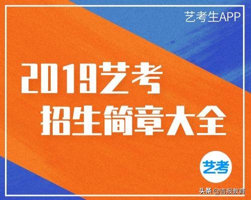 大连艺术学院学费一年多少钱，2021大连艺术学院学费一年多少（盘点那些高学费的院校）
