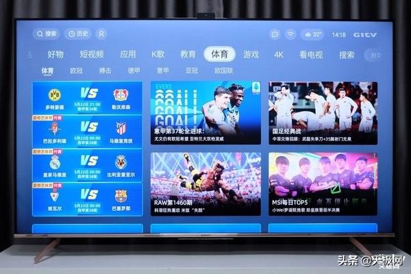 创维电视语音怎么唤醒，创维电视小维语音设置在哪里（创维G750Pro电视评测）