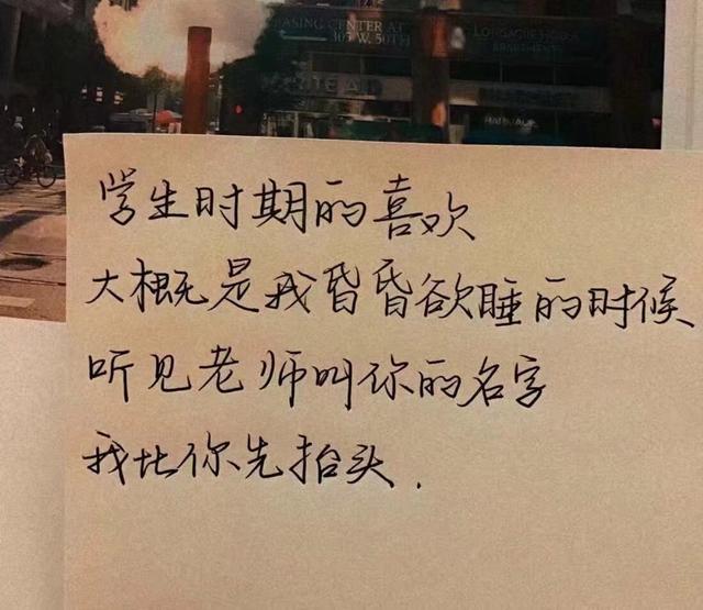 手写文字图片，手机制作手写文字图片（手写文字背景图‖“这些个字体可太好看了）