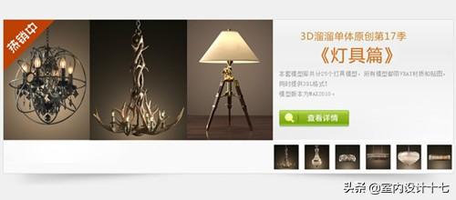 拓者官网，tb交易开拓者官网（设计师经常用到的10大好用3D模型下载网站）