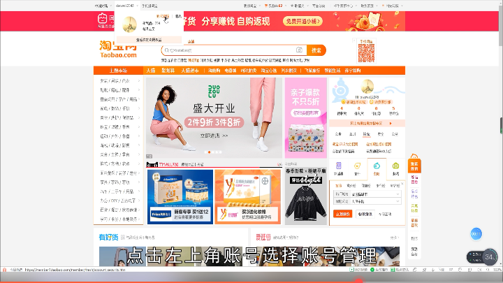 淘宝账号查询(查旺旺号软件)