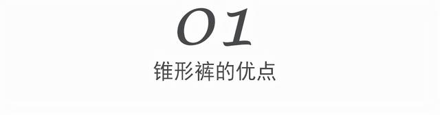 上身胖下身瘦的女人适合穿什么衣服，上身胖腿细的人怎么穿衣打扮（上身瘦、下身胖的女人）