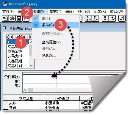 excel引用另一个工作簿的数据，Excel怎样引用其他工作薄中的数据（也能跨工作薄查询数据）