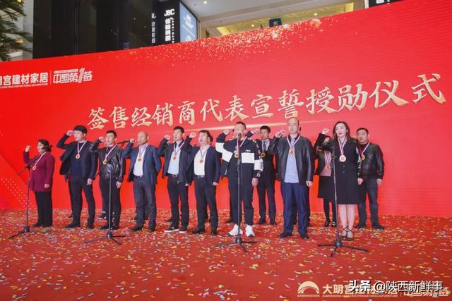 尚朋堂橱柜质量怎么样，尚朋堂橱柜质量怎么样知乎（大明宫建材家居举办“中国第一签”5.1誓师大会）