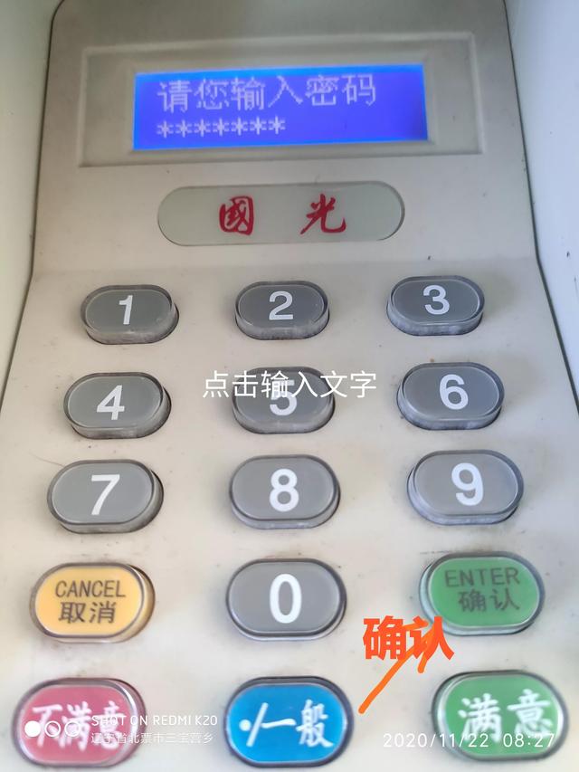 社保卡锁定多长时间自动解锁，农业银行社保卡锁定多长时间自动解锁（社保卡怎么按密码不能锁上）