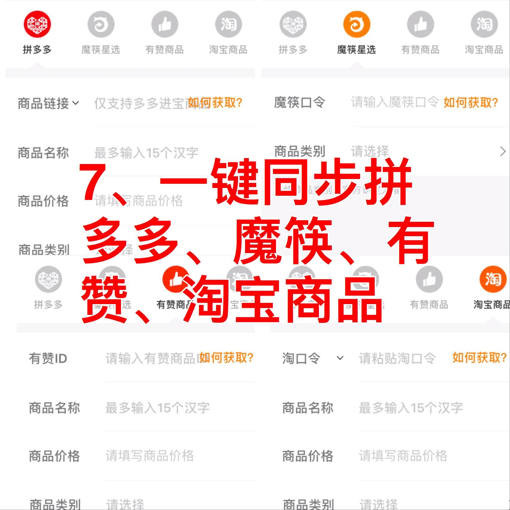 快手怎么开店(快手我交了1000但只退了500)