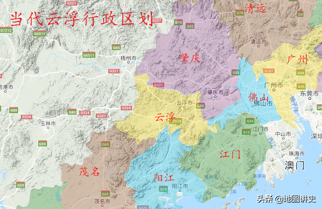 罗定市区域历史归属，广东云浮行政区划史