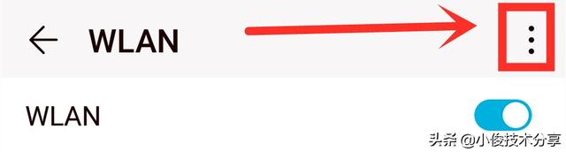 华为手机wifi，华为手机怎么设置wifi热点（网络经常自动断开）