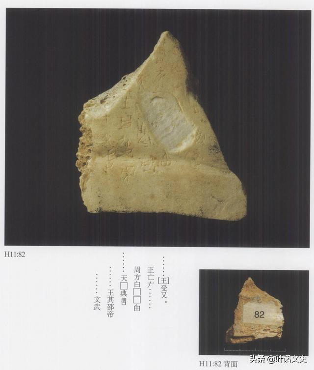 周文王是咋死的，周文王被纣王杀死于羑里