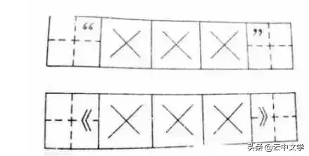 数字5在田字格的正确写法，数字6在田字格的正确写法（田字格写汉字、数字、标点符号标准书写格式）