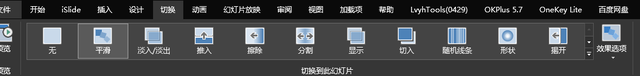 PPT里的图片，居然能自动上色，长见识了