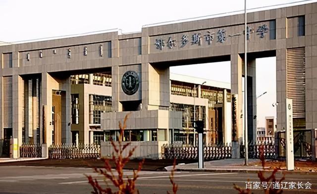赤峰市田家炳中学，赤峰市田家炳中学2019高考喜报成绩、清华北大上线人数情况（谁是内蒙古最强高中）