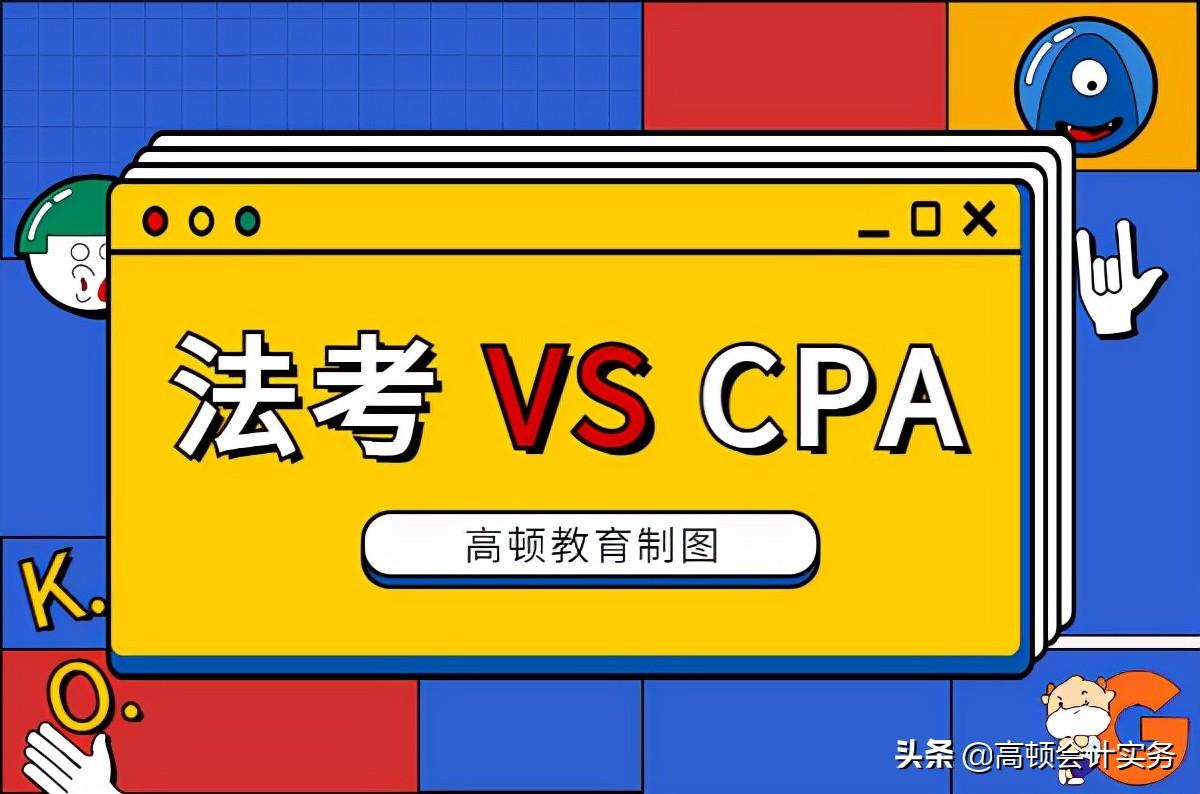 大司法好考吗（今年法考缺考率比CPA还大）