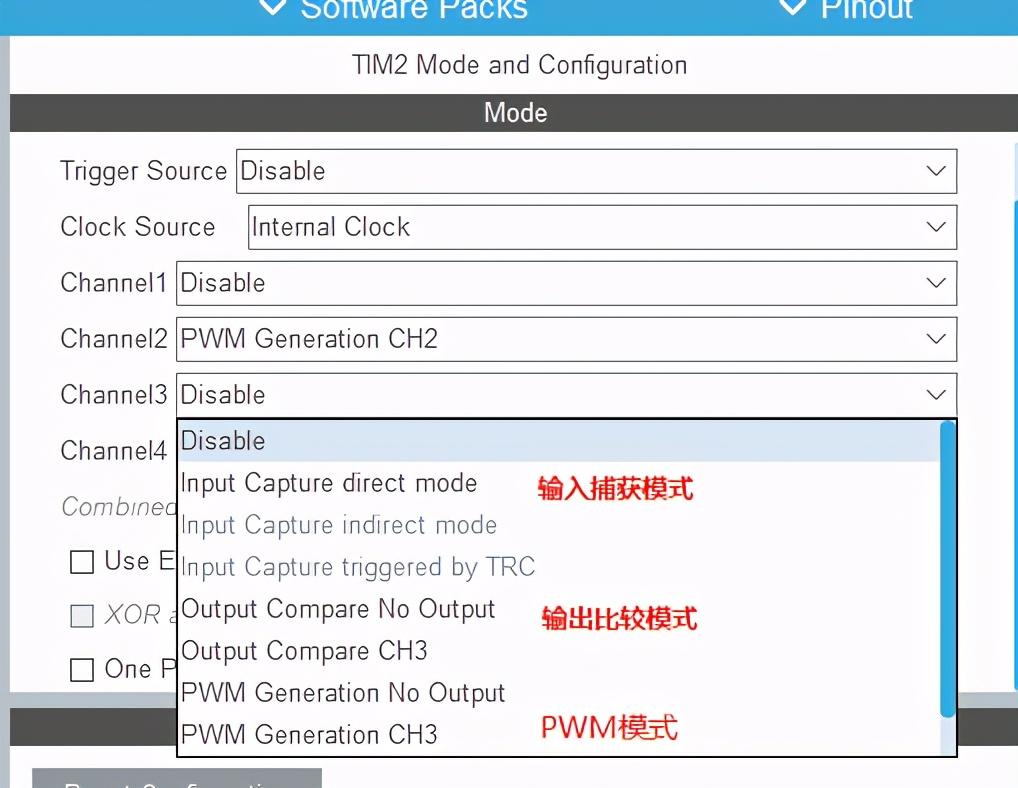 单片机输入捕获 快速上手STM32定时器-输入捕获的配置