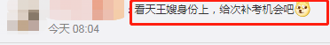 40岁熊黛林晒运动内衣照，性感身材太惊艳！网友：郭富城选错人