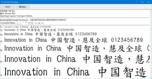 qq字体包，413款免费商用字体限时领取（QQ字体包）